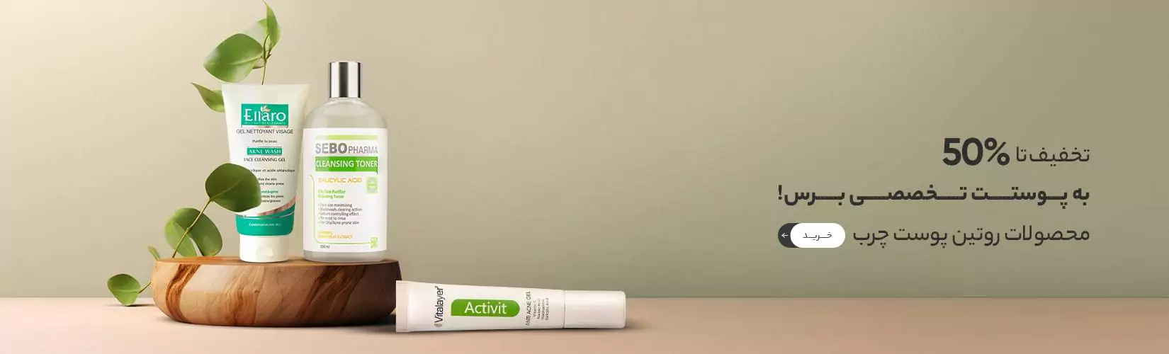 بنر اصلی ریحون شاپ